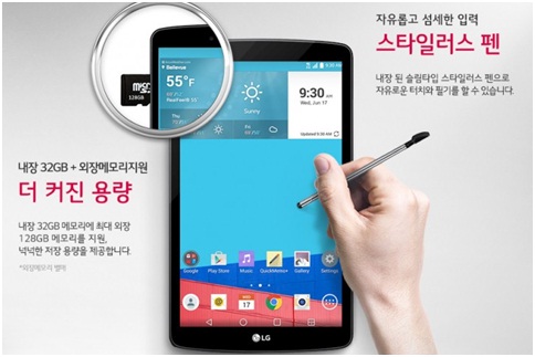 LG G Pad 2 8.0