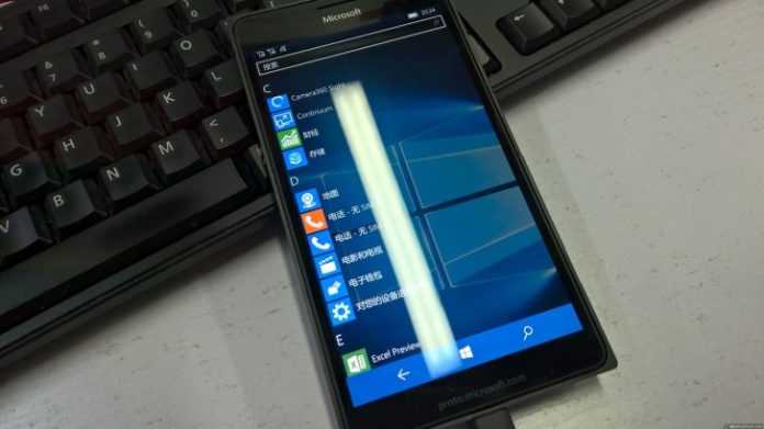 Lumia 950